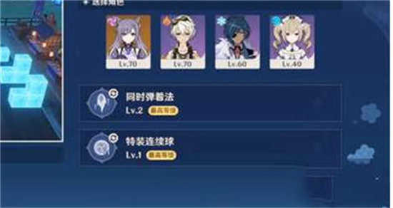 原神三彩团子加方糖通关方法分享-原神三彩团子加方糖怎么通关