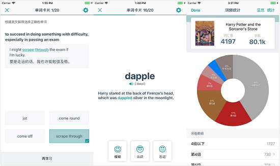 蒙哥阅读器app下载