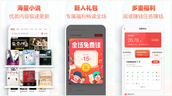 追书神器换源版下载