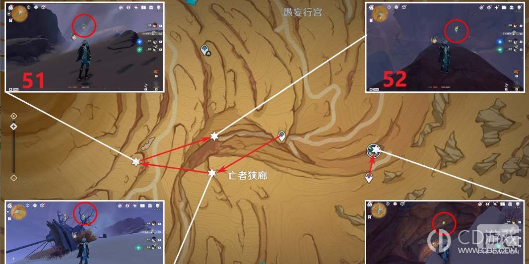 原神亡者狭廊草神瞳介绍-亡者狭廊草神瞳攻略分享