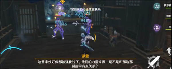 原神于狱中绽放之花任务怎么完成-原神于狱中绽放之花任务攻略