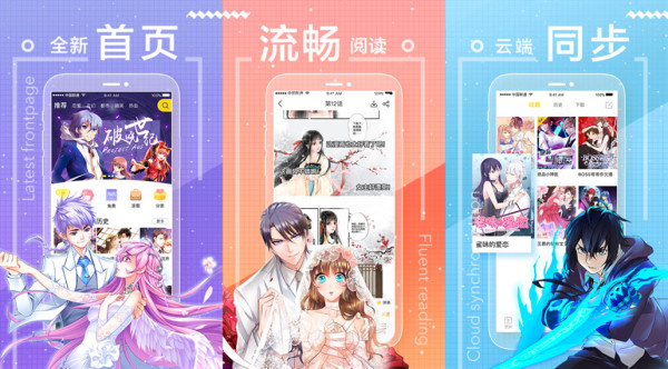 一直看漫画免费版下载