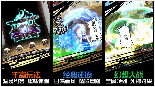 灵魂撕裂单机破解版下载