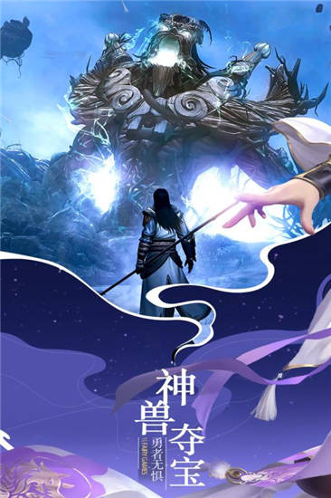 仙域无双