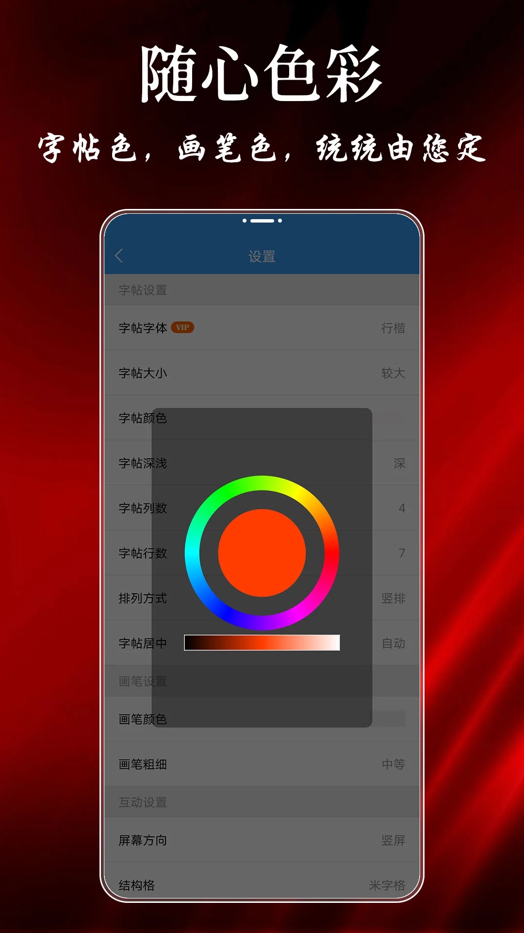大书法家怎么执笔的技巧