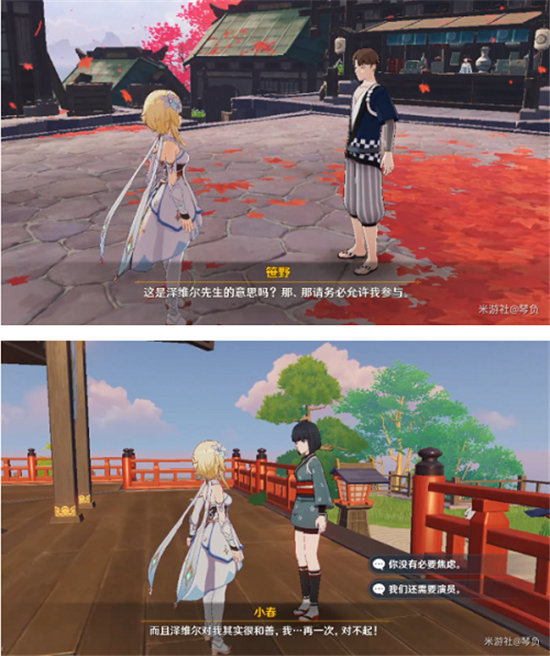 《原神》无生忍任务流程攻略