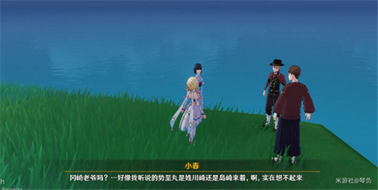 《原神》无生忍任务流程攻略