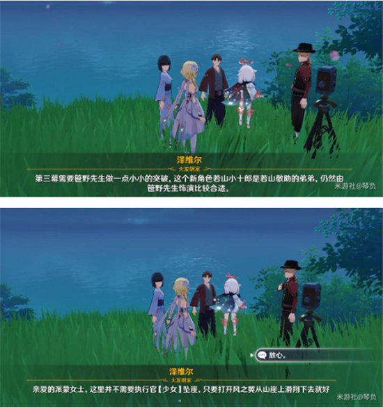《原神》无生忍任务流程攻略
