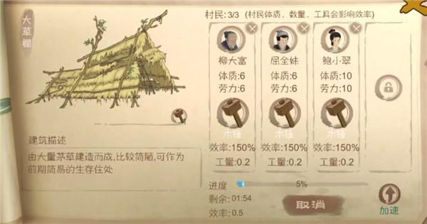 桃源记家犬获取