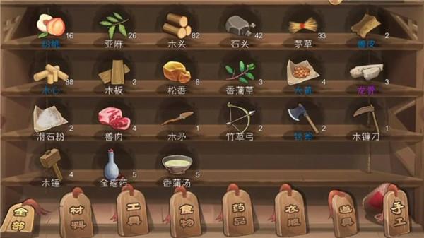 桃源记家犬作用介绍