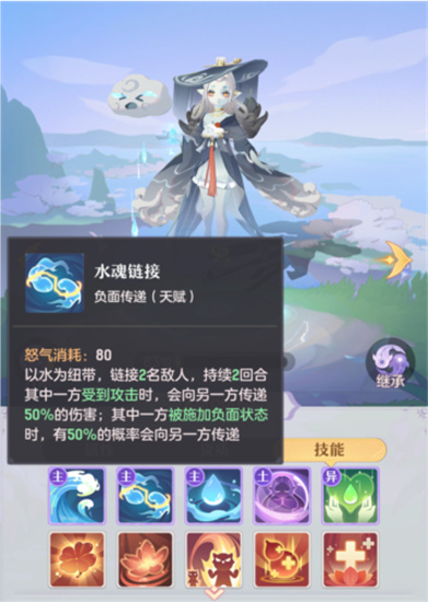 长安幻想雨师打书方法教学-长安幻想雨师怎么打书