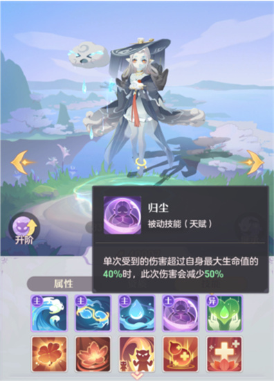 长安幻想雨师打书方法教学-长安幻想雨师怎么打书