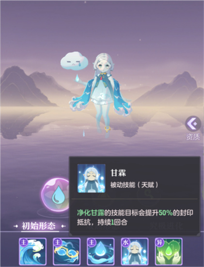 长安幻想雨师打书方法教学-长安幻想雨师怎么打书
