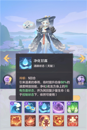 长安幻想雨师打书方法教学-长安幻想雨师怎么打书