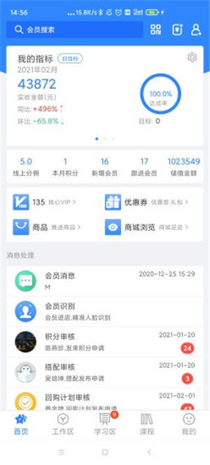 快乐企鹅安卓版下载