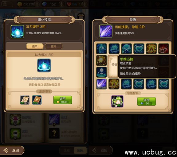《天命传说》艾妮特怎么样