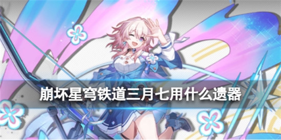 \