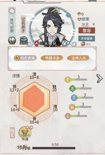 \
