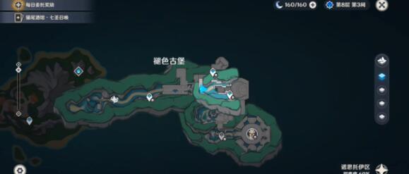 原神为书所爱的人成就获得位置