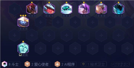 《云顶之弈》AI斗士阵容玩法攻略