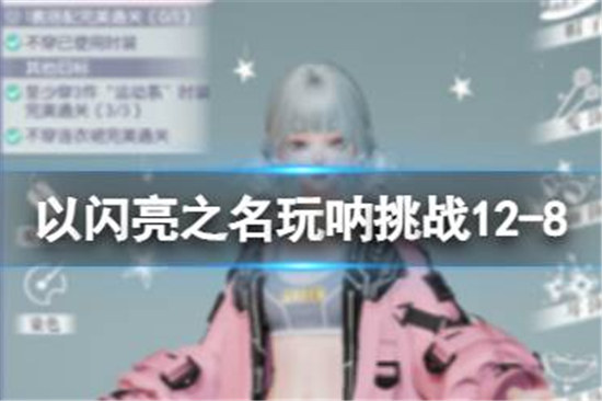 \