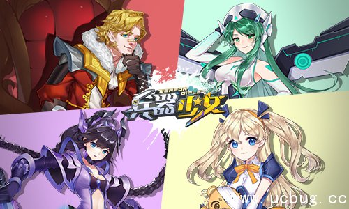 《兵器少女手游》7星英雄招募推荐