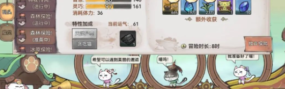 最强祖师猫猫攻略 猫猫招募及修炼提升攻略图片3