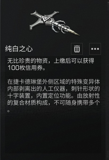 \