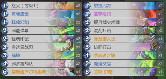 《炉石传说》巫妖王的进军高胜卡组推荐
