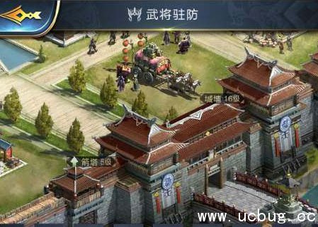 乱世王者