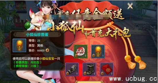 《天龙八部手游》平民玩家怎么玩