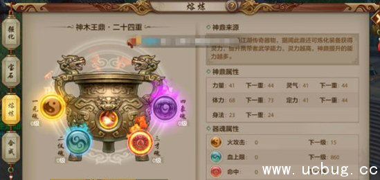《天龙八部手游》平民玩家怎么玩