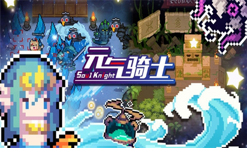 元气骑士怎么合成武器