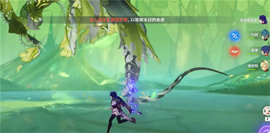 原神3.6草龙成就解锁方法介绍-原神3.6草龙成就怎么解锁