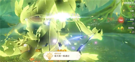 原神3.6草龙成就解锁方法介绍-原神3.6草龙成就怎么解锁