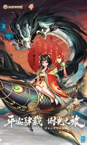 决战平安京怎么获得金币