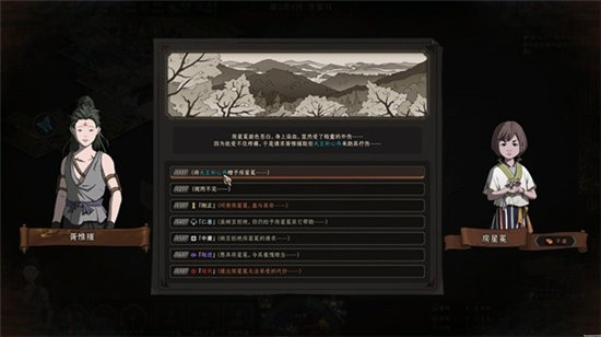 《太吾绘卷》突破机制与技巧分享