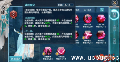 剑侠情缘手游