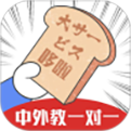 哆啦日语app最新版