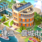 城市岛屿5中文版  v2.1.0