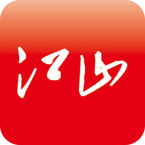 多娇江山安卓版  v1.0.0