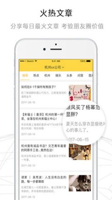 飞灯app