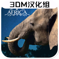 3D大象养成中文版  v1.2