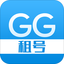 GG租号安卓版  v4.1