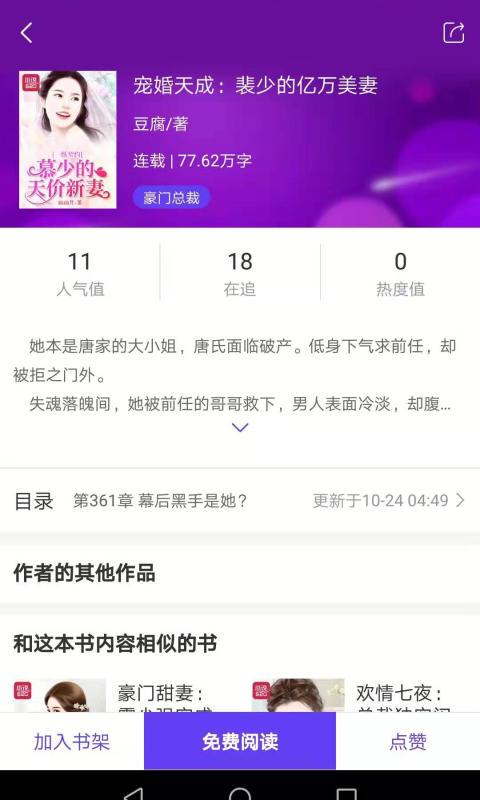 云起言情app下载