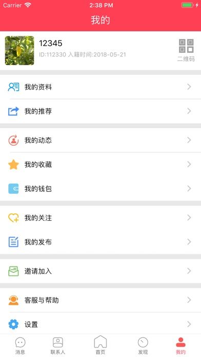 都市头条app