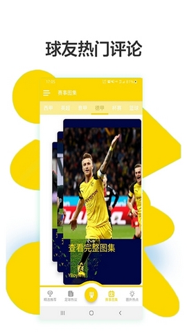 YBoy体育app下载