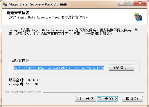 MagicDataRecoverypack官方下载