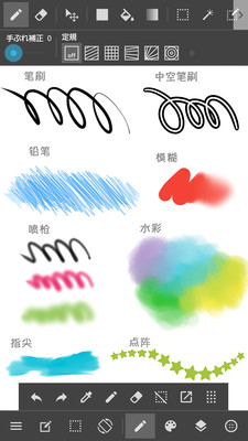 MediBangPaint官方下载