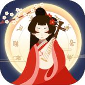 古代人生ios版  V1.0.6